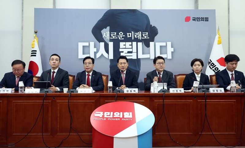 국민의힘은 8일 최고위원회의에서 미국 내 한국인 근로자 체포 사건과 정부 조직 개편 등 현안 전반에 대해 강도 높은 비판을 제기했다. 사진은 장동혁 국민의힘 대표가 8일 서울 여의도 국회에서 열린 최고위원회의에서 발언하고 있는 모습이다. / 뉴시스