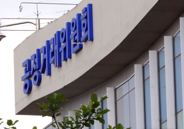 공정거래위원회가 반올림피자의 가맹점 갑질을 적발해 제재 조치했다. / 뉴시스