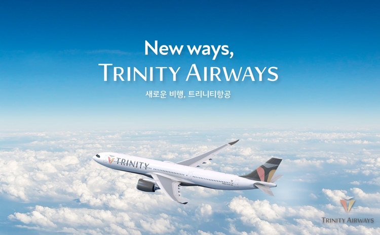 티웨이항공은 새로운 사명으로 ‘트리니티항공(TRINITY AIRWAYS)’을 확정하고, 내년 상반기 사명 변경 절차를 진행한다. / 티웨이항공