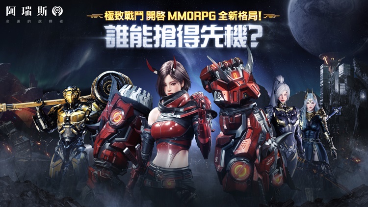 컴투스홀딩스는 오는 11일 대만, 홍콩, 마카오에 출시하는 액션 MMORPG(다중접속역할수행게임) ‘아레스 : 선택받은 자(阿瑞斯 : 命運的選擇者)’의 사전 다운로드를 진행했다고 9일 밝혔다. / 컴투스홀딩스