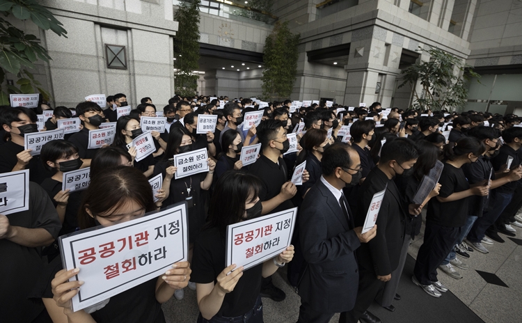 금융감독원 노동조합 조합원들과 직원들은 금소원 분리와 공공기관 지정을 철회를 요구하는 손피켓을 들고 서 있다. / 뉴시스