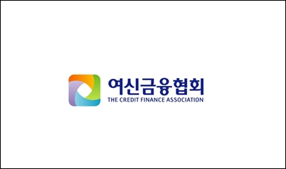 정완규 여신금융협회장이 임기 만료가 임박하면서 차기 협회장에 대한 관심이 이어지고 있다. / 여신금융협회