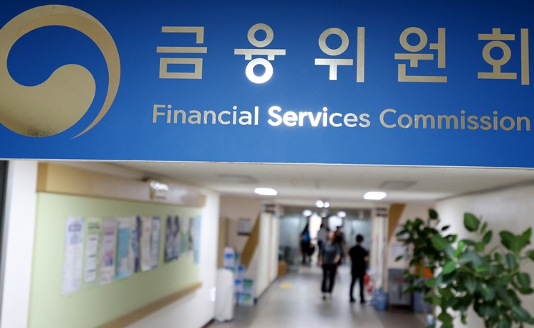 금융위원회 산하 증권선물위원회는 지난 10일 일양약품의 회계처리기준 위반에 대한 조치를 결정했다. / 뉴시스