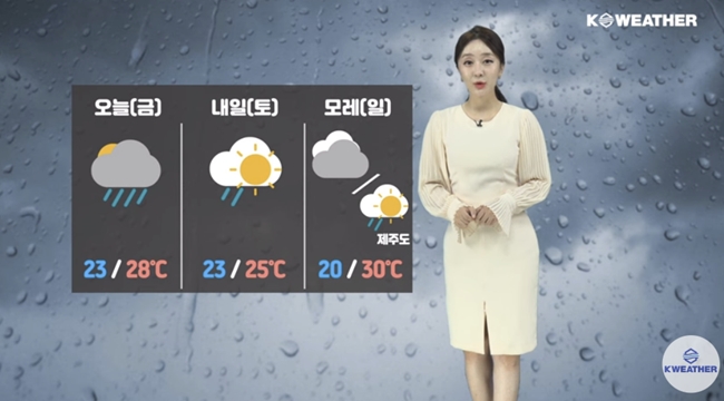 금요일인 오늘(12일) 전국에 비가 쏟아지겠다. / 케이웨더