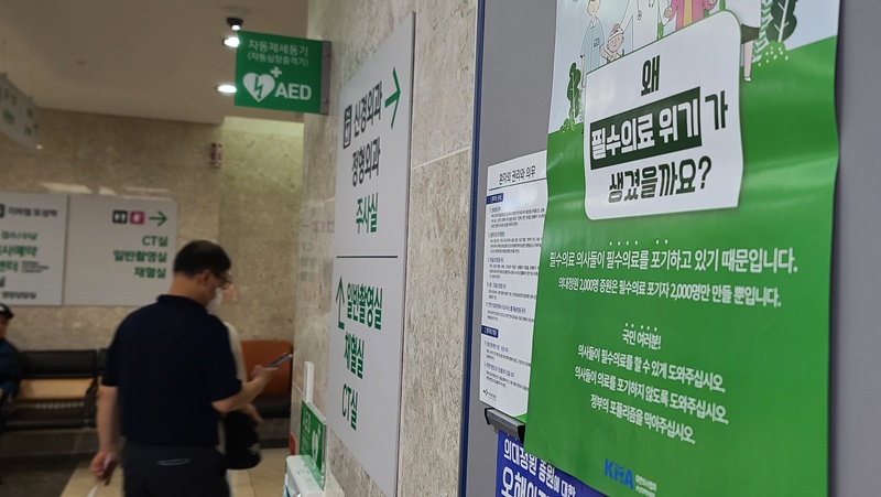 국민의힘 한지아 의원(비례대표)은 12일 기존 행위별 수가제의 한계로 인해 필수의료, 의료사각지대, 취약계층 진료 등으로 적자가 발생하는 문제를 해결하고 의료기관의 공공의료 역할을 강화하는 내용의 ‘국민건강보험법’ 개정안을 대표발의 했다. / 뉴시스