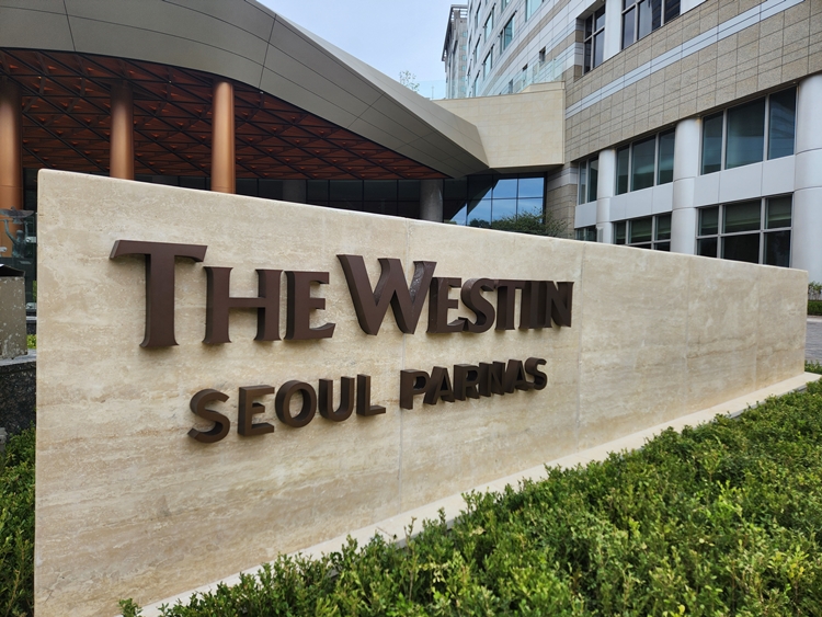 웨스틴 서울 파르나스 호텔. / 삼성동=제갈민 기자