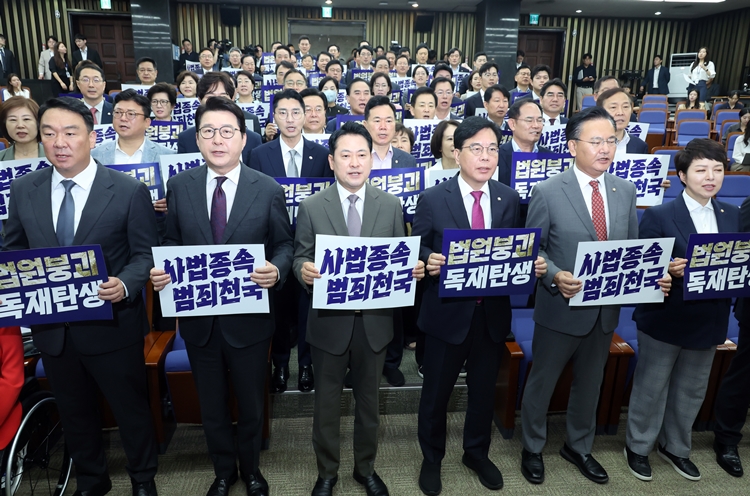 국민의힘은 강유정 대통령실 대변인의 ‘원칙적 공감’ 발언을 고리로 총공세에 나섰다. 사진은 장동혁 대표 등 의원들이 16일 국회에서 열린 긴급 의원총회에서 파켓을 들고 구호를 외치고 있는 모습. / 뉴시스