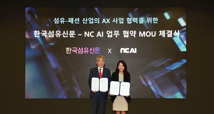 국가대표 K-AI 기업 NC AI가 한국섬유신문과 ‘바르코 아트패션’의 확산과 섬유·패션 산업의 AI 융합(AX) 촉진을 위한 업무협약(MOU)을 체결했다고 18일 밝혔다. 사진은 왼쪽부터 권영설 한국섬유신문 대표와 이연수 NC AI 대표가 판교 NC AI 본사에서 기념 촬영하고 있는 모습. / NC AI