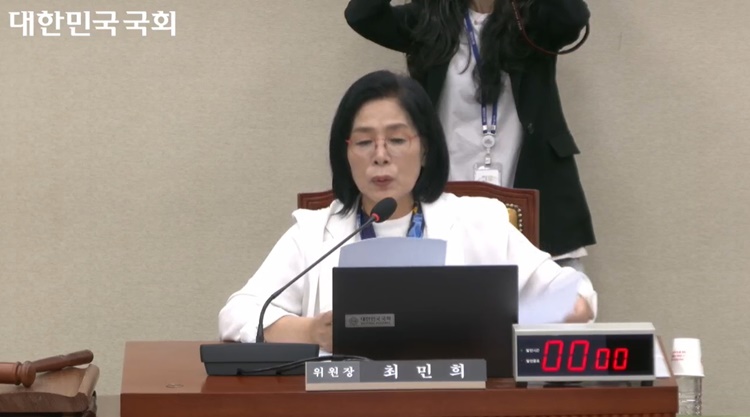 19일 국회 과학기술정보방송통신위원회는 전체회의를 열고 김영섭 KT 대표를 오는 24일 전체회의에서 진행되는 해킹 청문회의 증인으로 채택했다. 사진은 최민희 과학기술정보방송통신위원회 위원장이 전체회의를 진행하는 모습. / 국회인터넷의사중계시스템