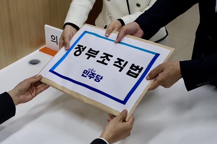 국민의힘은 더불어민주당이 정부조직법 개정안 등 쟁점 법안을 25일 국회 본회의에 상정할 경우 모든 법안에 대한 ‘필리버스터’ 방침을 세우고 있고, 민주당은 이를 염두에 두고 정부조직법 등 4개 법안만 상정하는 것을 검토하고 있다. 사진은 민주당 문진석 원내운영수석부대표와 백승아 원내대변인이 지난 12일 국회 의안과에서 정부조직법 개정안을 제출하고 있는 모습. / 뉴시스