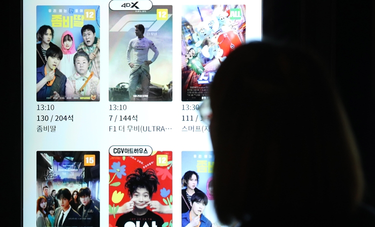 8월 흥행 1위는 한국영화 ‘좀비딸’이었다. / 뉴시스