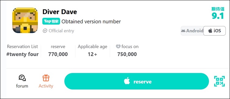 넥슨이 외자판호(서비스 허가권)가 나와 글로벌 흥행작 ‘데이브 더 다이버’를 중국에 선보일 수 있게 됐다. / 탭탭 홈페이지