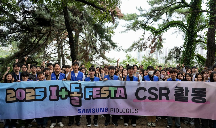 삼성바이오로직스가 2024년 신입사원들의 1주년을 기념한 행사를 진행했다. / 삼성바이오로직스