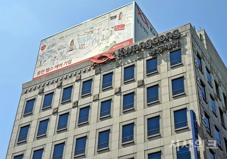 광동제약은 자사주 7.12%를 금비와 삼화왕관, 삼양패키징에 처분하기로 결정했습니다. / 시사위크DB