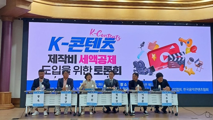 30일 게임·음악 업계는 국회의원회관에서 열린 ‘K-콘텐츠 제작비 세액공제 도입을 위한 토론회’에서 글로벌 경쟁력을 키울 수 있도록 세제지원이 필요하다고 밝혔다. 사진은 (왼쪽부터) 황욱 네오위즈 CFO, 김현규 한국모바일게임협회 부회장, 송진 한국콘텐츠진흥원 콘텐츠산업정책연구센터 센터장, 채종성 법무법인 율촌 조세진단팀장, 이경준 하이브 CFO, 이주엽 JHN 뮤직 대표이사 등이 토론회에 참석한 모습. / 조윤찬 기자