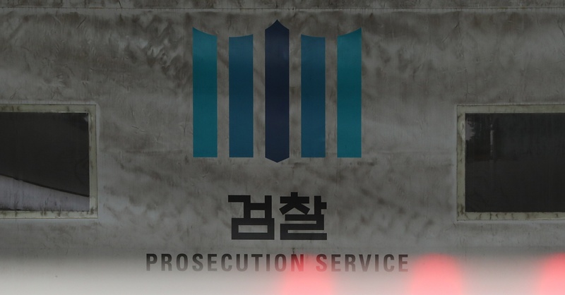 검찰청을 폐지하는 내용의 정부조직법 개정안이 지난 26일 국회와 30일 국무회의를 통과하면서 1948년 정부 수립과 함께 출범한 검찰청은 폐지가 확정됐다. 향후 검찰청의 기능은 기소 전담의 공소청과 중대범죄 수사 전담의 중수청 등 2개의 기관으로 재편된다. / 뉴시스