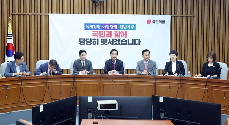 국민의힘은 김현지 대통령실 제1부속실장의 국정감사 출석을 요구하고 있다. 사진은 송언석 원내대표가 1일 국회에서 열린 상임위원장 및 간사단 회의에서 발언하고 있는 모습. / 뉴시스