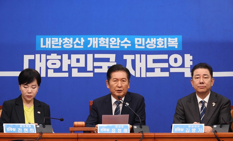 정청래 더불어민주당 대표가 2일 오전 국회에서 열린 최고위원회의에서 발언을 하고 있다. / 뉴시스