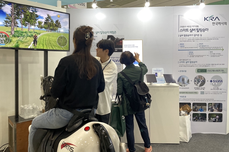 한국마사회가 건국대학교 등과 참가한 ‘스마트라이프위크(SLW) 2025’ 박람회에서 ‘시민혁신상’을 수상했다. / 한국마사회