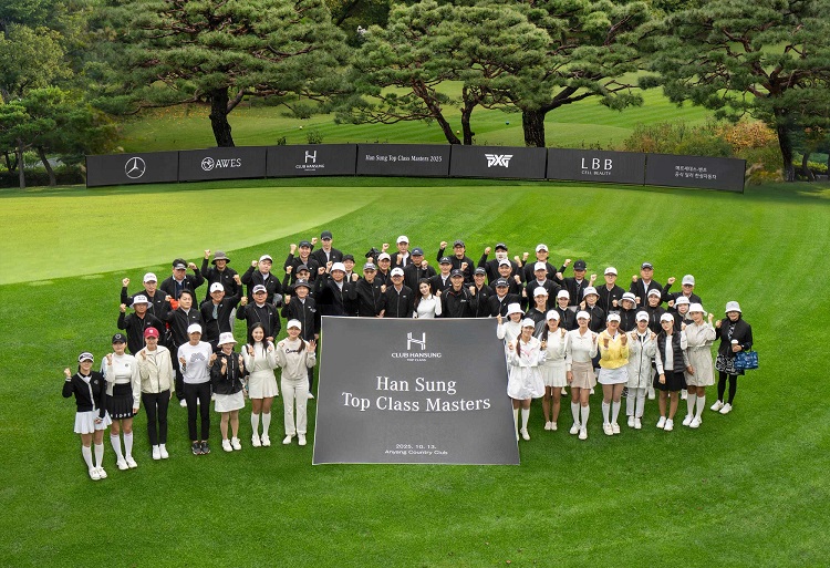 한성자동차가 지난 13일 안양 컨트리클럽에서 클럽한성 탑클래스 고객 초청 골프대회 ‘탑클래스 마스터스 2025’를 진행했다. / 한성자동차