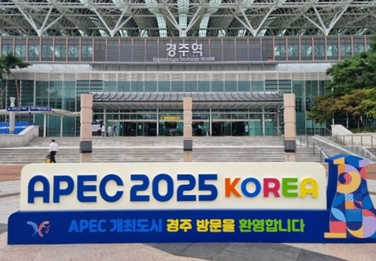 한국철도공사가 ‘APEC 정상회의’ 성공적인 개최를 위해 준비에 만전을 기하고 있다. / 한국철도공사