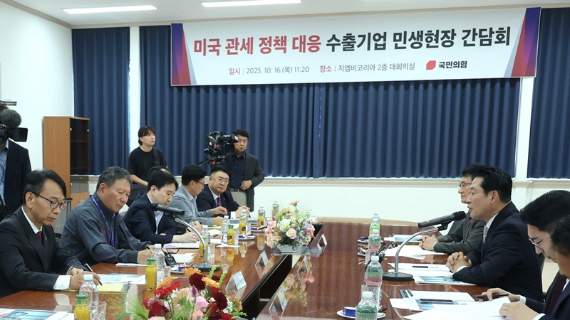 국민의힘 장동혁 당 대표는 16일 페이스북 메시지를 통해 이재명 정부의 관세협상이 사실상 실패하며 국내 제조업이 심각한 위기에 직면했다고 밝혔다. / 장동혁 페이스북 