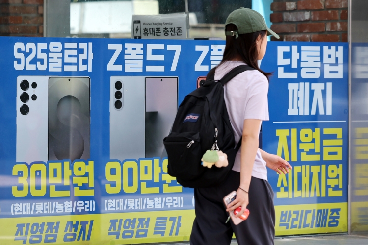 한국소비자연맹이 ‘이동통신단말장치 유통구조 개선에 관한 법률’ 폐지 이후 이동통신 3사 공식몰 요금제별 공시지원금 및 선택약정 할인 현황, 수도권 48개 대리점의 현장 판매 실태조사 결과를 16일 발표했다.