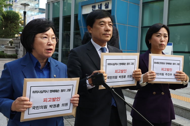 더불어민주당은 국민의힘의 김현지 대통령실 제1부속실장에 대한 공세에 “스토커 수준”이라며 김 실장 엄호에 힘을 쏟고 있다. 사진은 민주당 이성윤(가운데) 법률위원장·김현(왼쪽) 국회 과학기술정보방송통신위원회(과방위) 민주당 간사와 백승아 의원이 16일 서울 종로구 서울경찰청 민원봉사실 앞에서 욕설 및 김 실장의 김일성 추종 세력으로 알려진 경기동부연합과의 연계 의혹 주장 등 허위사실적시 명예훼손 혐의로 박정훈 국민의힘 의원을, 주진우 국민의힘 의원을 정보통신망법상 명예훼손 혐의로 각각 고발하는 고발장 접수에 앞서 기자회견을 하고 있는 모습. / 뉴시스