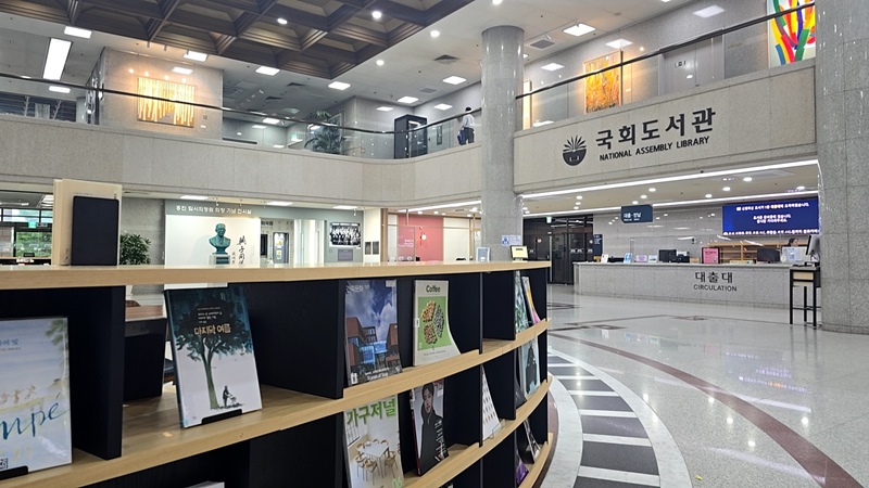 국회도서관 / 시사위크 DB