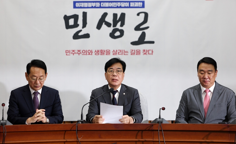 송언석 국민의힘 원내대표가 24일 오전 서울 여의도 국회에서 열린 국정감사 대책회의에서 발언하고 있다. / 뉴시스