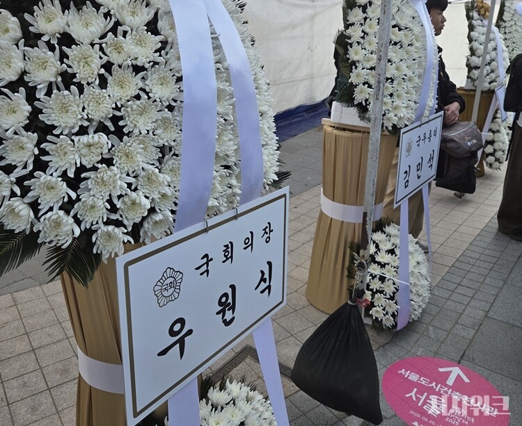 '10.29 이태원 참사 3주기 기억식' 현장에 놓여있던 우원식 국회의장과 김민석 국무총리 헌화의 모습이다. / 사진=이민지 기자