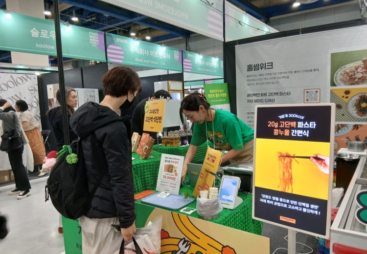 홀썸위크는 저당 드레싱과 저칼로리 간편식을 판매하는 브랜드로, 최근 콩단백 파스타 간편식인 ‘콩누들’ 제품을 출시했다. / 사진=김지영 기자