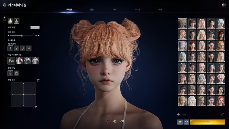 이용자는 얼굴, 헤어, 체형 조절 등을 하며 상상하는 판타지 캐릭터 모습을 만드는 게 가능하다. / 엔씨소프트