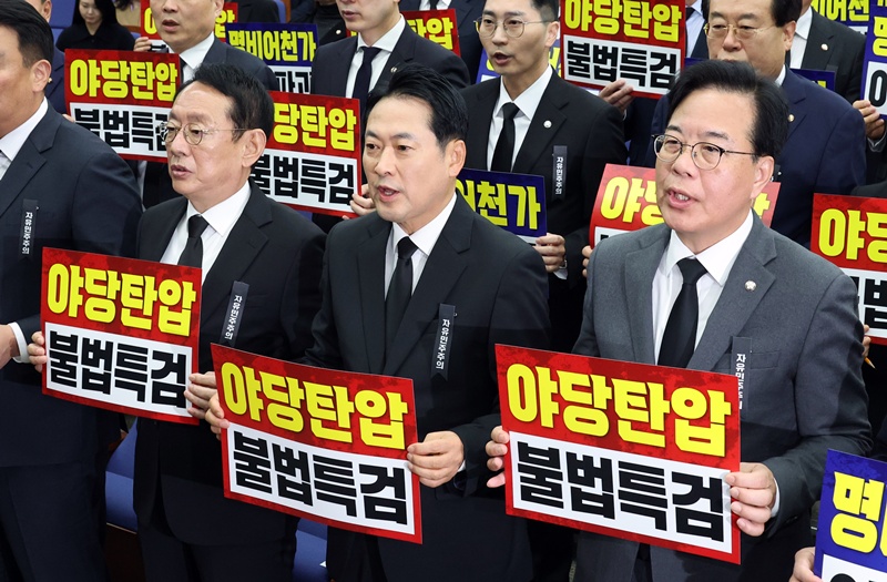 장동혁 국민의힘 대표와 송언석 원내대표를 비롯한 의원들이 4일 오전 서울 여의도 국회에서 열린 의원총회에서 야당탄압과 불법특검을 규탄하는 손피켓을 들고 구호를 외치고 있다. / 뉴시스