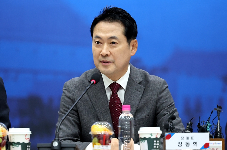 장동혁 국민의힘 대표가 지난 3일 경북 안동시 경북도청 화백당에서 열린 국민의힘 대구·경북 지역민생 예산정책협의회에서 발언하고 있다. / 뉴시스