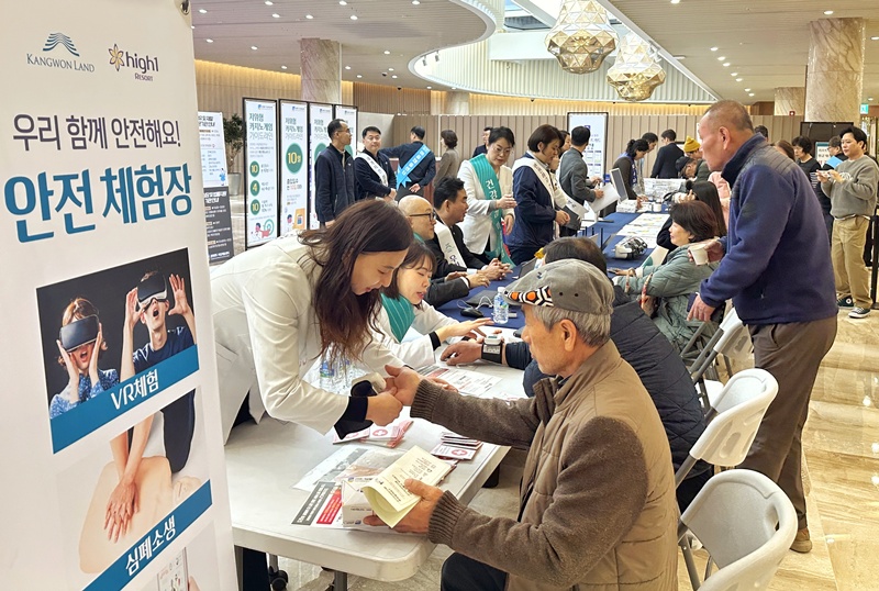 강원랜드 청렴한마당 캠페인에서는 방문 고객 대상 안전 문화 확산을 위한 혈압 체크 등 안전체험도 실시했다. / 강원랜드
