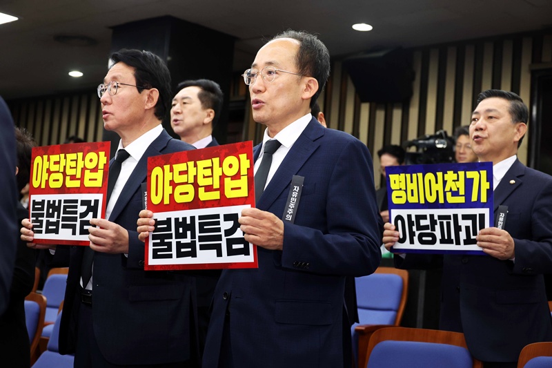 추경호 국민의힘 의원이 4일 오전 서울 여의도 국회에서 열린 의원총회에서 손피켓을 들고 구호를 외치고 있는 모습이다. / 뉴시스