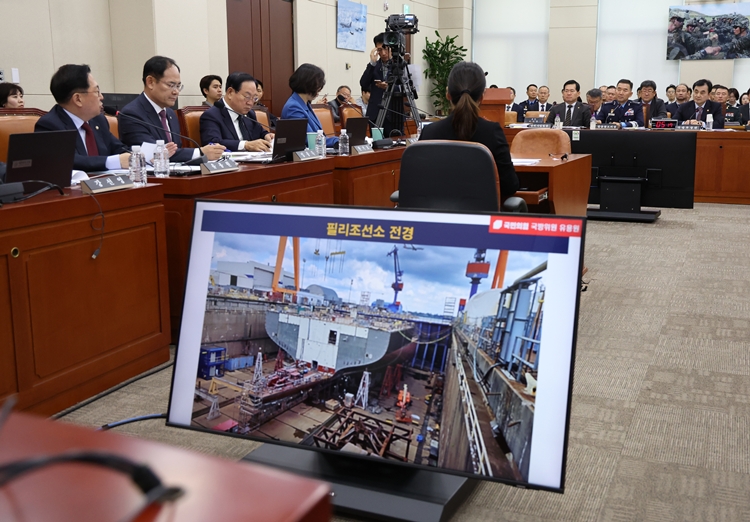 지난달 30일 오전 서울 여의도 국회 국방위원회에서 열린 국방부에 대한 종합감사에서 유용원 국민의힘 의원 질의 중 한국 핵추진 잠수함이 건조될 예정인 필라델피아 조선소(필리 조선소) 사진이 모니터에 나오고 있다. / 뉴시스