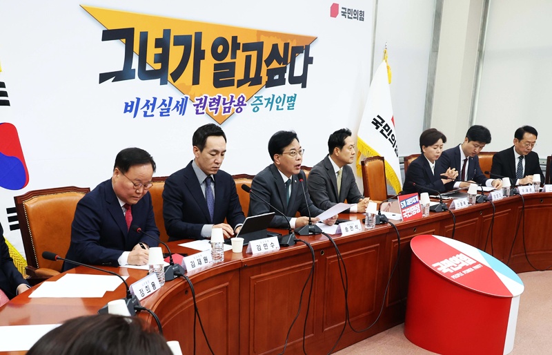 송언석 국민의힘 원내대표가 6일 오전 서울 여의도 국회에서 열린 최고위원회의에서 발언을 하고 있다. / 뉴시스