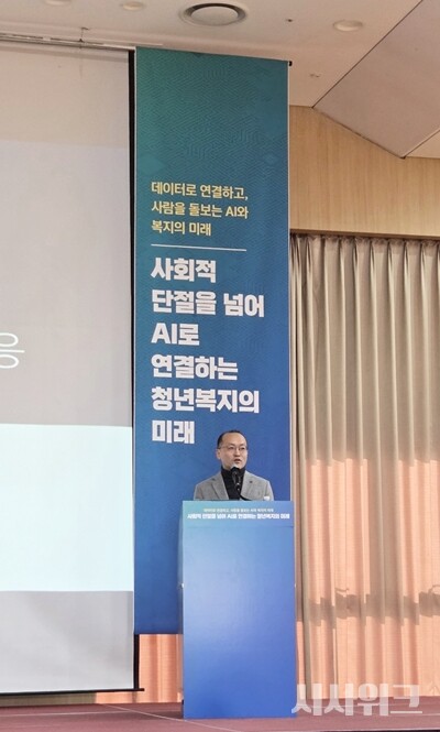 5일 진행된 2025년 제2차 사회보장정보포럼에서 발표를 하고 있는 최영준 연세대학교 행정학과 교수의 모습. / 사진=이민지 기자