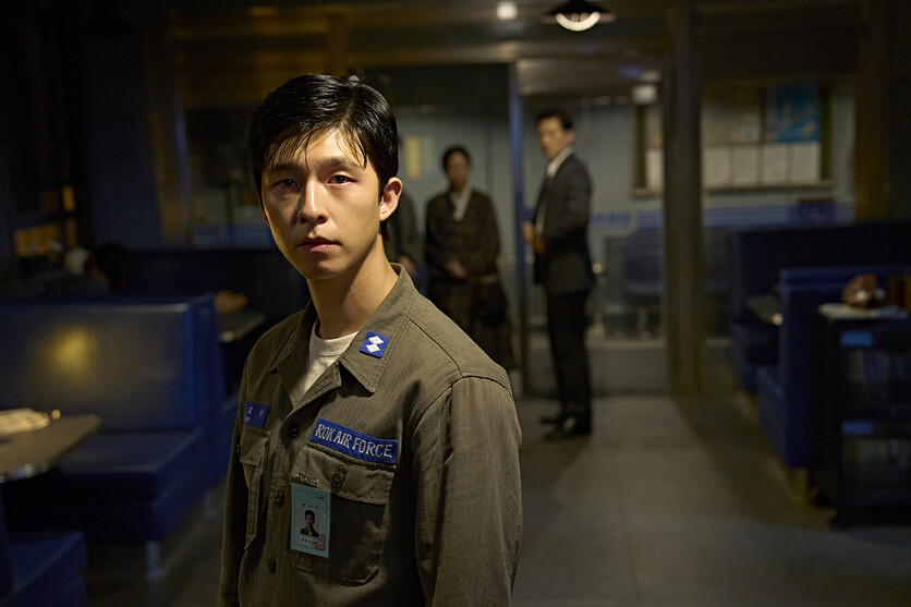 엘리트 중위 서고명으로 분한 홍경. / 넷플릭스
