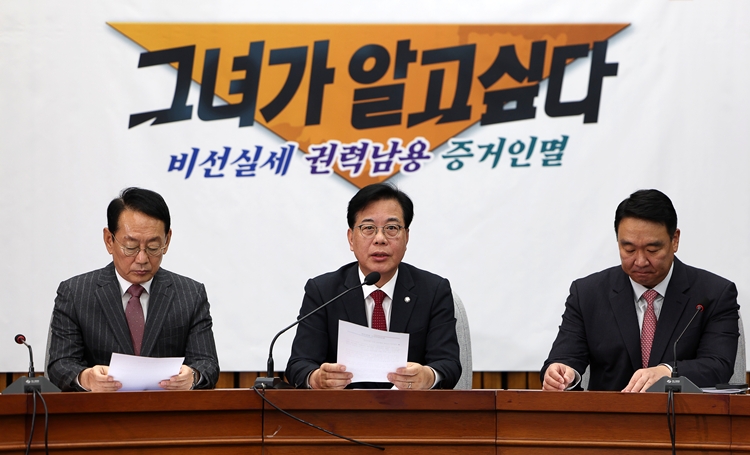 송언석 국민의힘 원내대표가 7일 오전 서울 여의도 국회에서 열린 원내대책회의에서 발언하고 있다. / 뉴시스