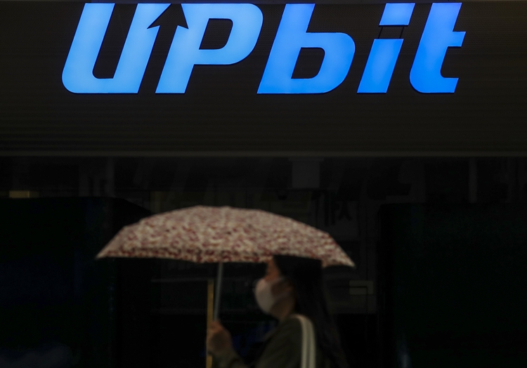 가상자산 거래소 업비트 운영사 두나무가 금융당국으로부터 과태료 제재를 받았다. / 뉴시스