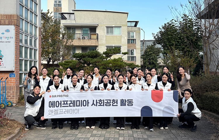 에어프레미아 신입 객실승무원들이 7일 서울 강서구 지온보육원을 찾아 봉사활동을 진행했다. / 에어프레미아