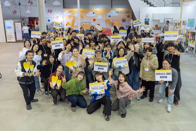 사진은 11월 8일 서울 성수동 레이어스튜디오41에서 열린 ‘WE CARE 오아시스데이’ 행사의 참가자들이 기념촬영을 하고 있는 모습. / 한화생명
