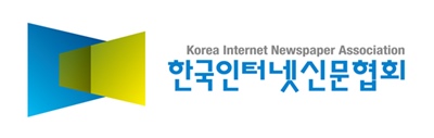 / 한국인터넷신문협회 