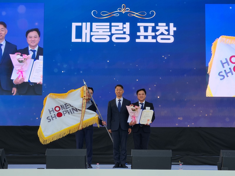 홈앤쇼핑이 강원도 원주에서 열린 ‘제30회 농업인의 날 국가기념식’에서 대통령 표창을 수상했다. / 홈앤쇼핑