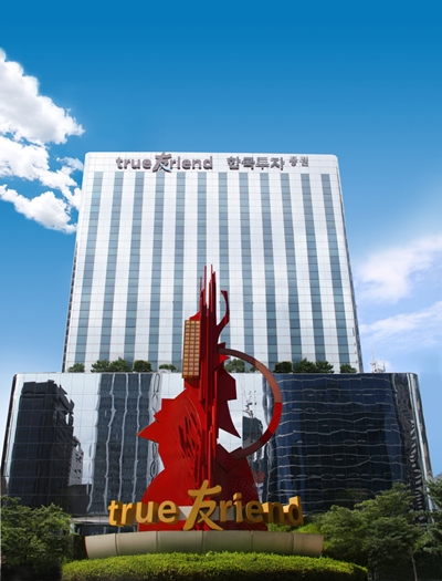 한국투자증권이 3분기 증시 호황에 힘입어 호실적을 기록했다.  / 한국투자증권