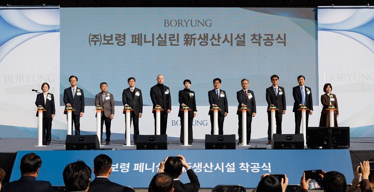 보령은 경기도 안산에 위치한 의약품 생산시설 ‘보령 안산 캠퍼스’에서 페니실린 생산시설 증설을 위한 착공식을 진행했다. / 보령