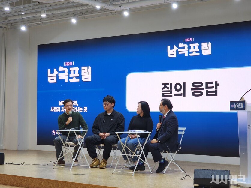 (왼쪽부터) 도학원 극지연구소 책임연구원, 민준홍 37차 남극세종과학기지 월동연구대 지질대원, 강승현 극지연구소 연구원, 이정모 펭귄각종과학관장(사회자)./ 박설민 기자